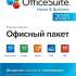 Офисное приложение MOBISYSTEMS OfficeSuite для дома и бизнеса 2021 Windows 1ПК бессрочный [bdl-oshb1pclt]